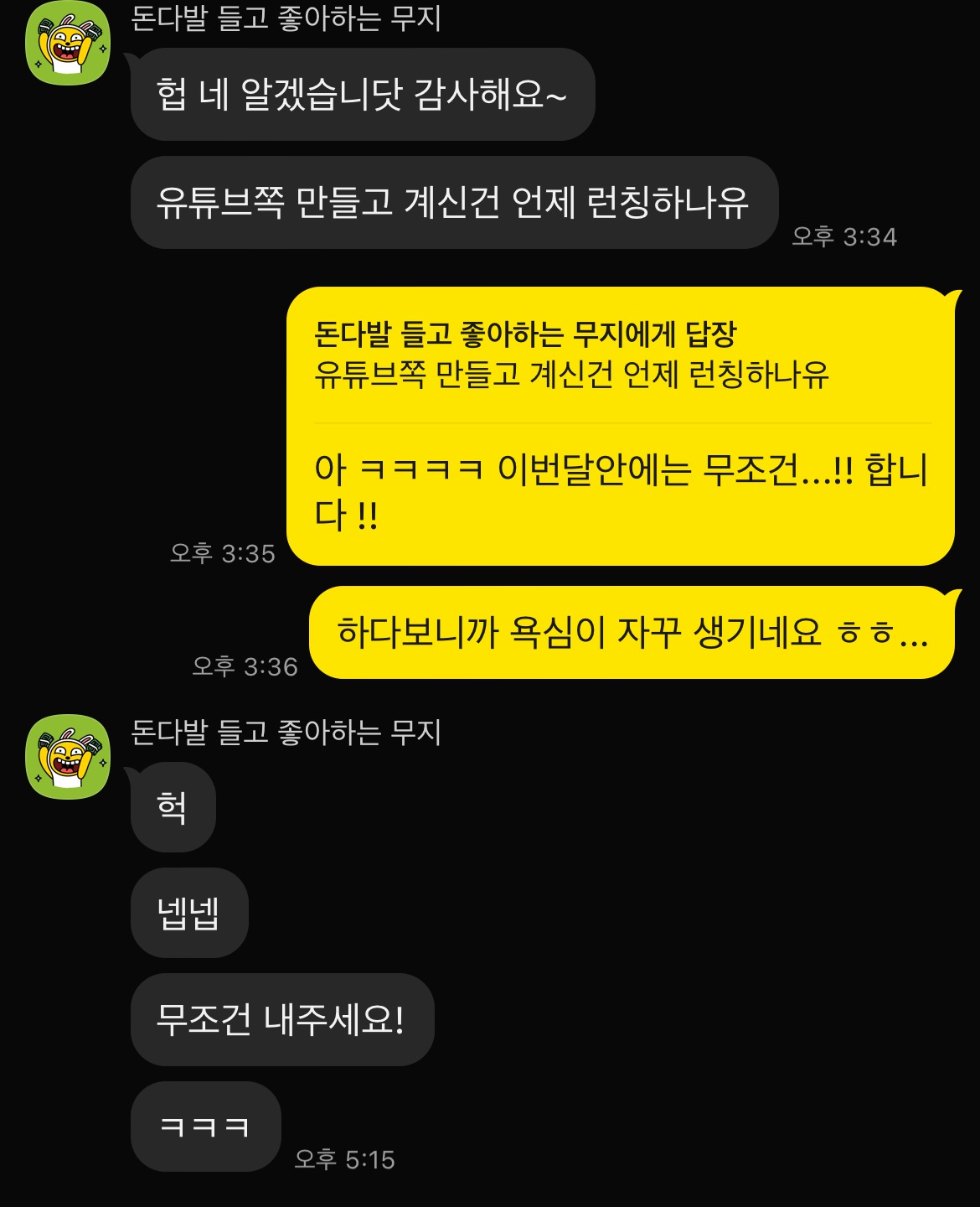유저 후기 2